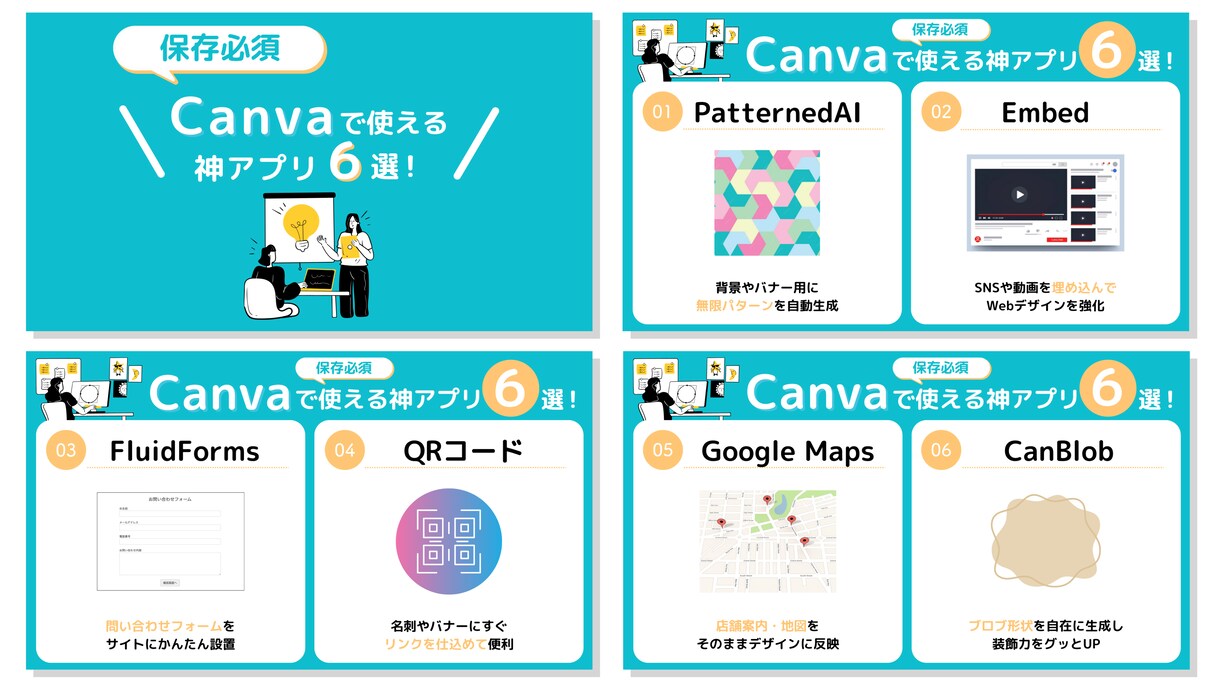見やすく伝わるスライド作ります Canva・Googleスライド対応｜修正も柔軟に承ります イメージ6