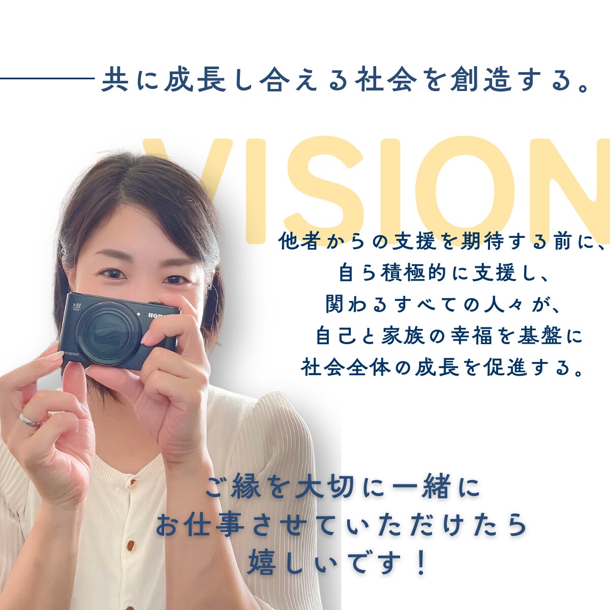 SNS投稿・広告などWEB画像を作成します Instagram・LINE・バナー広告など可能です！ イメージ8