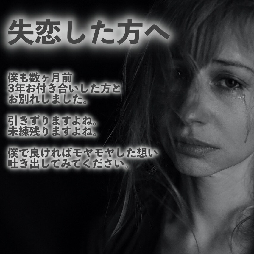 現役）救急救命士が相談にのります 人生・病気・恋愛・仕事・雑談一緒にもやもや解決しましょ！ イメージ4