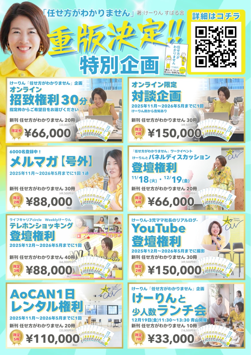 営業資料・プレゼン資料をCanvaで作ります 「何をどう伝えたらいいか」を一緒に整理します イメージ5