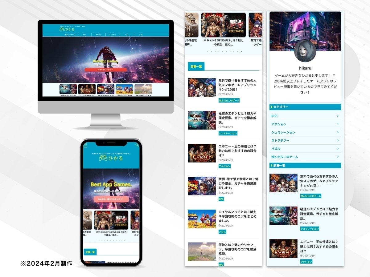 ブログサイトのデザインカスタム・SEO対策致します SWELL・Cocoon・Lightning、他テーマも対応 イメージ9