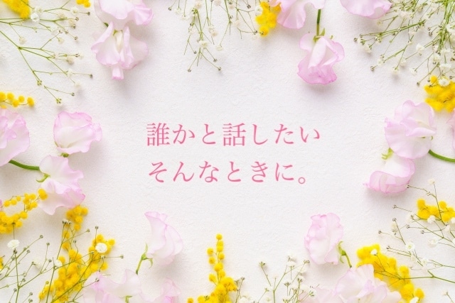 毎朝癒しの声をお届けいたします 朝のお電話で心地よく一日を過ごすお手伝いをいたします イメージ1