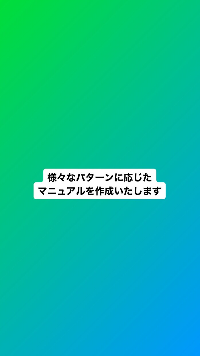 お電話対応をスムーズにします お電話対応が苦手な方いらっしゃいませんか？ イメージ4