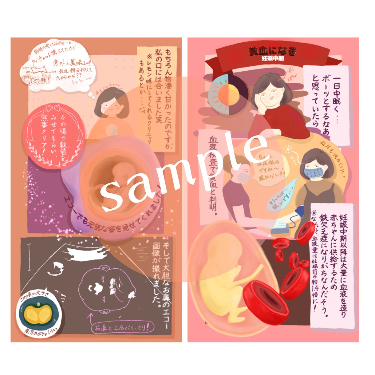 子育て系や女性向けに♪温かみのある漫画お描きします 表現のお手伝いを心を込めて丁寧に。 イメージ9