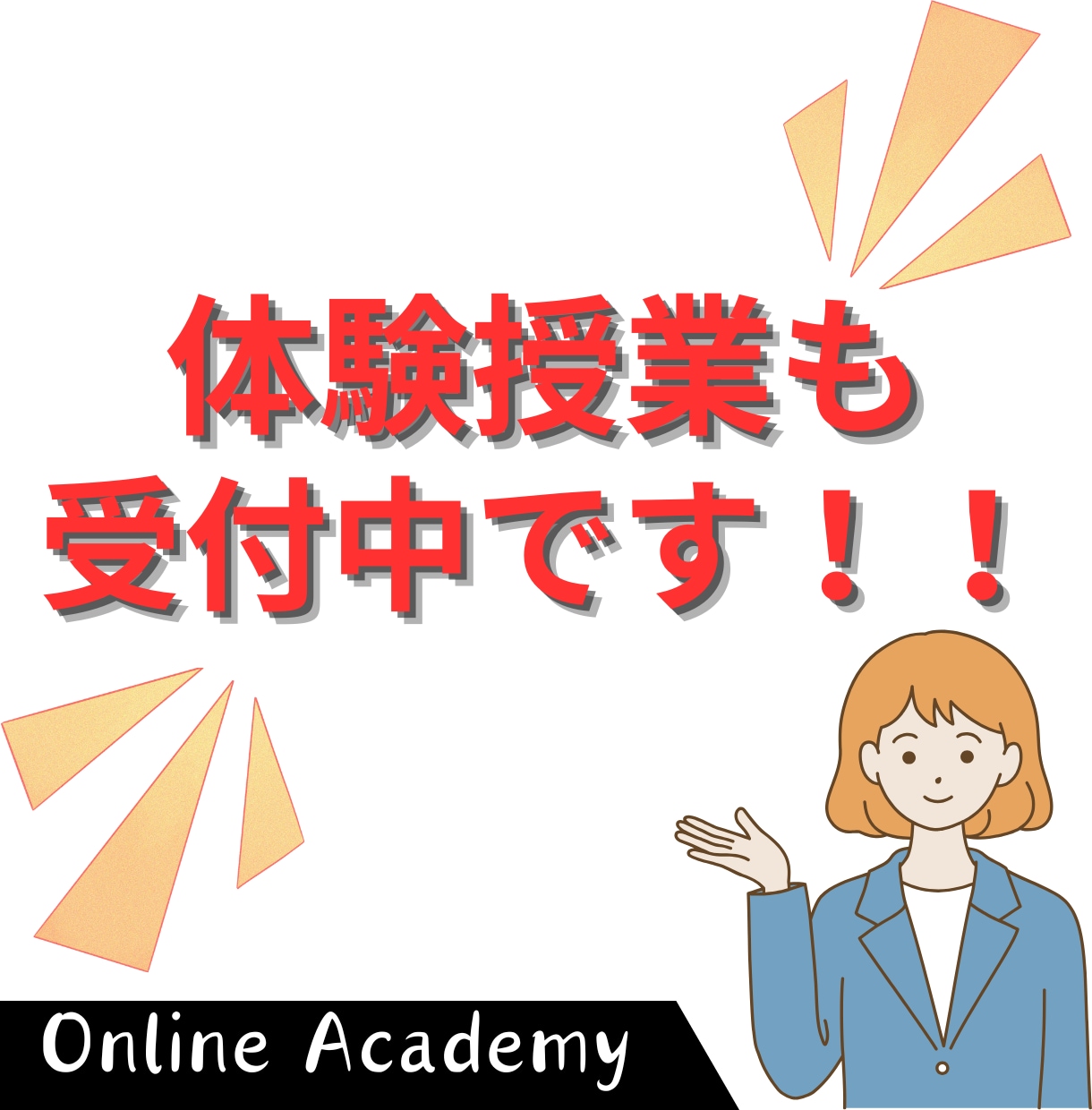 中学1・2年生のオンライン家庭教師をおこないます 継続生/家庭教師/中学1・2年生/英語/数学 イメージ2