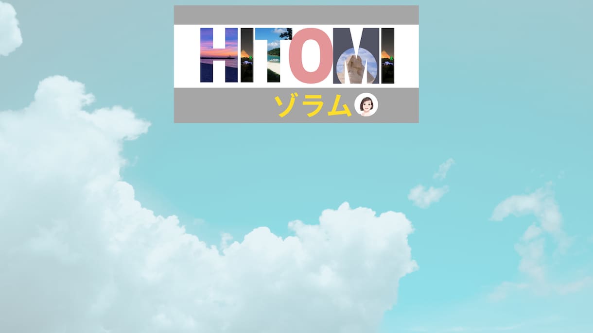 ZOOMなどの背景つくります 会社名や氏名などアピールしたいことを背景にしてみませんか？ イメージ2