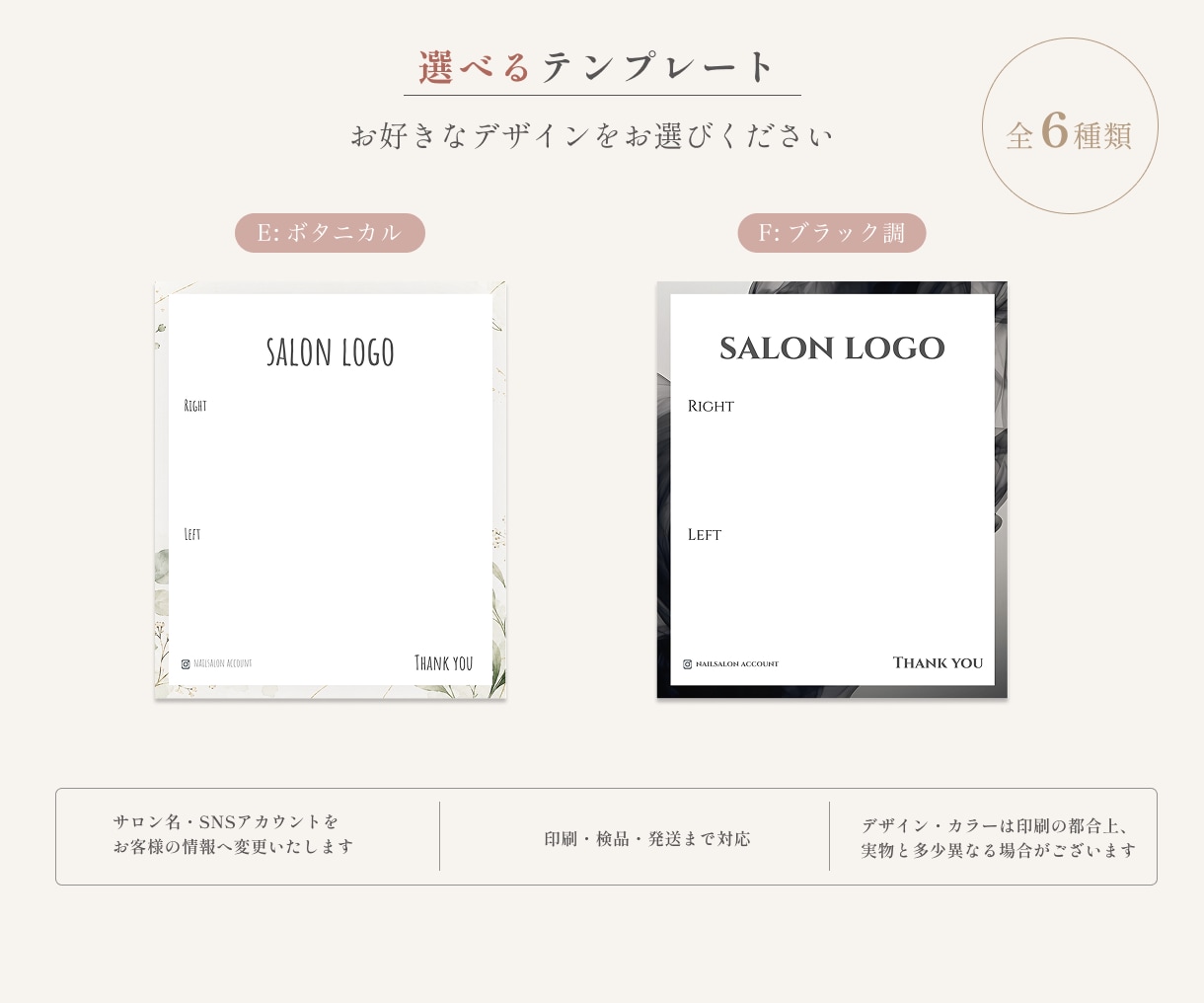 ネイルチップ台紙を制作します あなたらしさが伝わるネイルチップ台紙を。 イメージ6