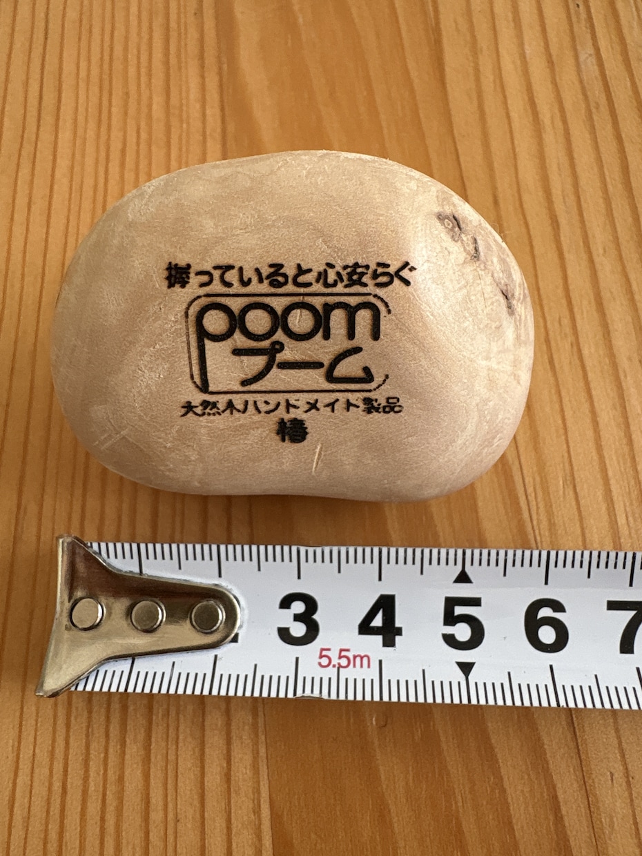 握ってると心安らぐ《天然木ハンドメイド》ます 疲れた手に、木のぬくもりというホッとする休息をつくります！ イメージ5