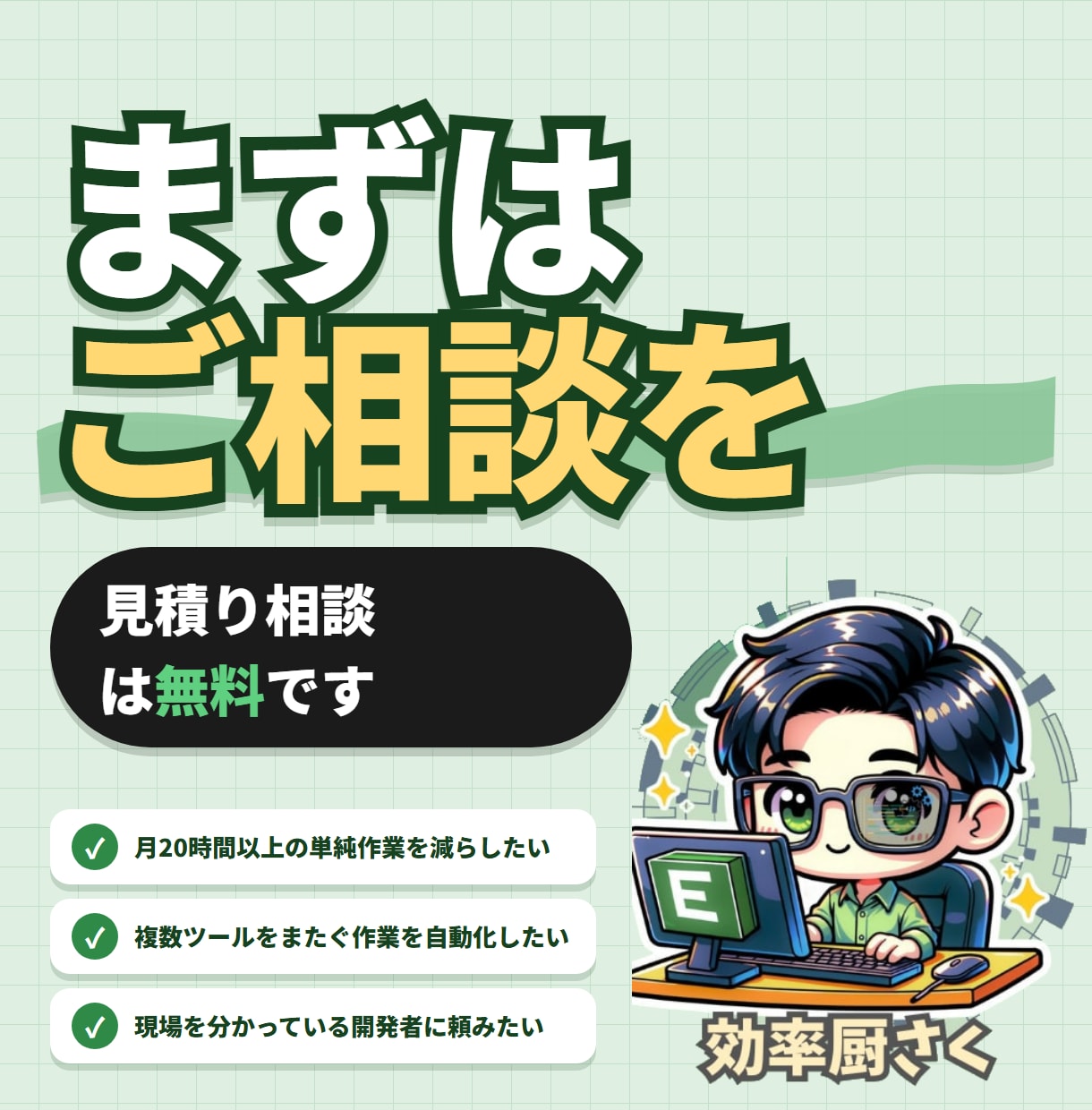 法人・事業主様】DX・自動化システム開発します 要件定義からPython/GAS連携・マニュアル作成保守まで イメージ8