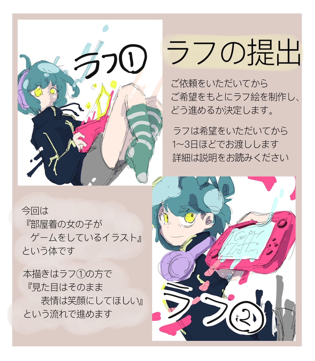 かわかっこいいイラスト描きます SNSアイコンから一枚絵まで、理想の一枚に仕上げます！ イメージ2