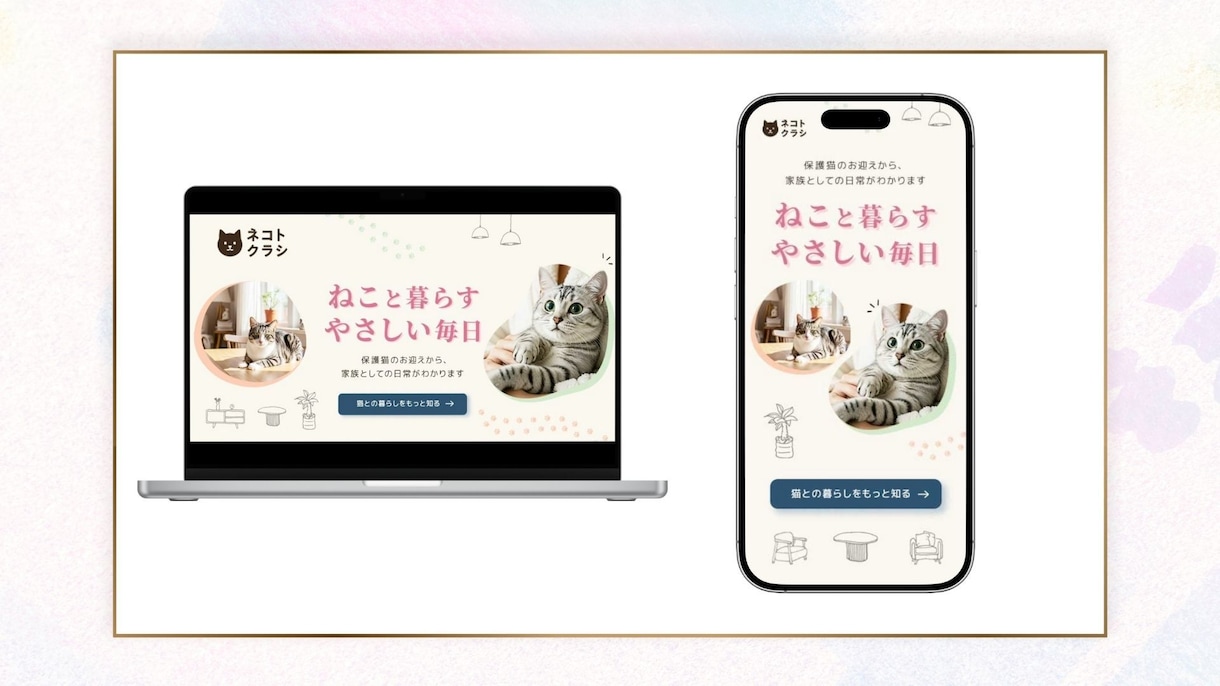 全部コミコミ安心のHP制作します STUDIOで更新も簡単でキレイなHPを作成します！ イメージ4