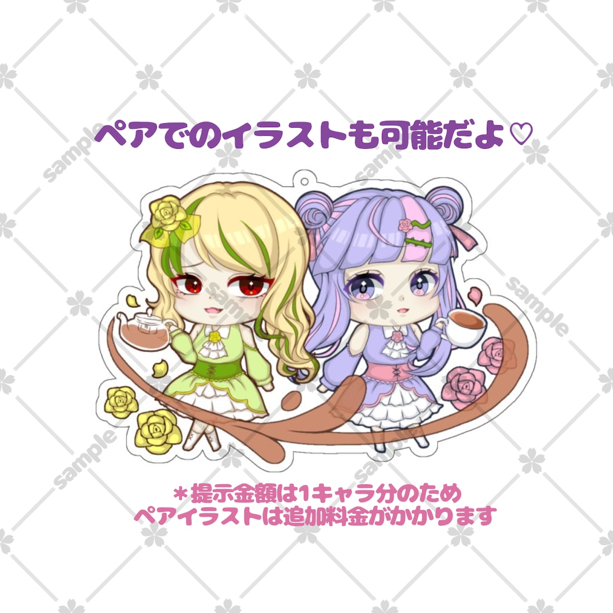 アクキー風♡ミニキャライラスト描きます あなたのキャラクターが可愛いアクリルキーホルダーに！？ イメージ5
