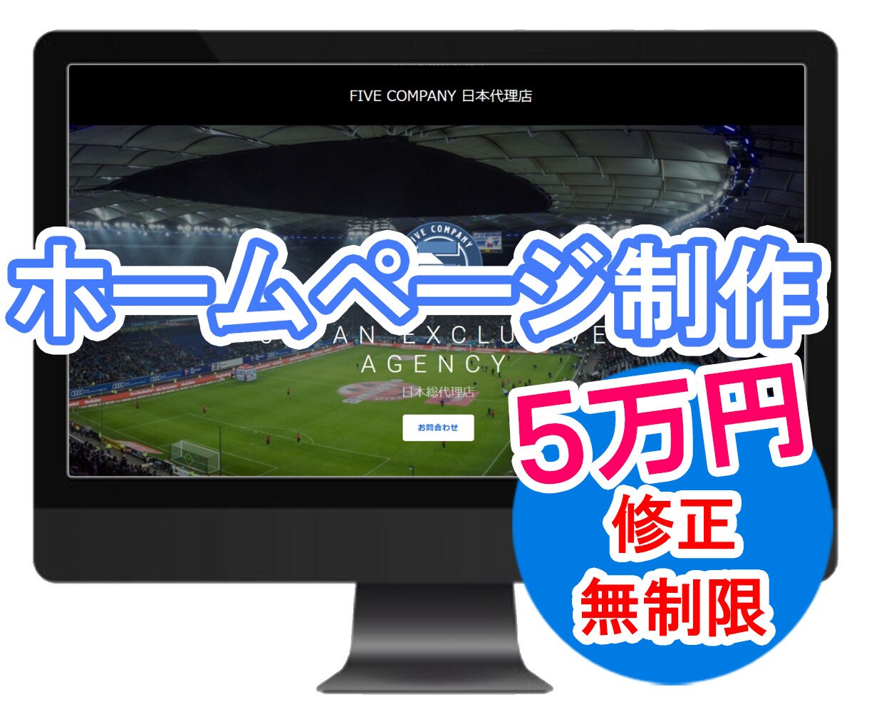 全ジャンル対応可能！HP作成ます 格安なので趣味程度でも気軽にどうぞ♪ イメージ1