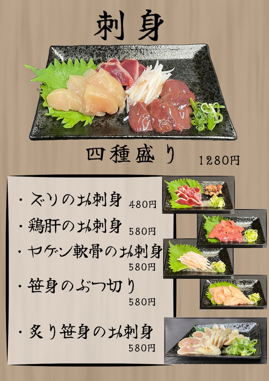 居酒屋やbarのメニュー作成します フード、ドリンク、シャンパンメニューなどのデザインを作成 イメージ3