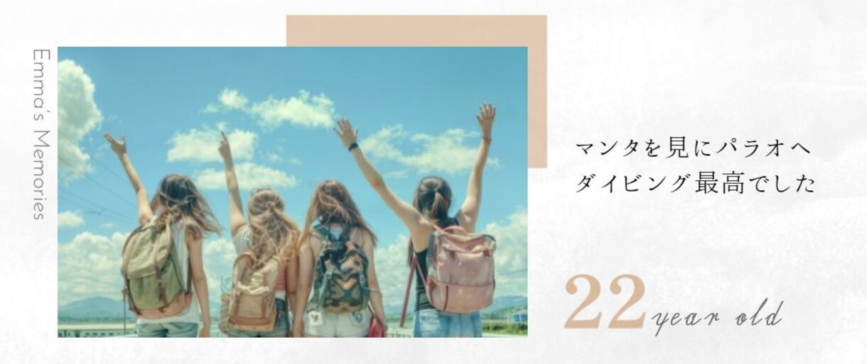 洋風｜お洒落なプロフィールムービーを制作いたします リゾート風スタイリッシュのおしゃれな結婚式ムービーです！ イメージ3