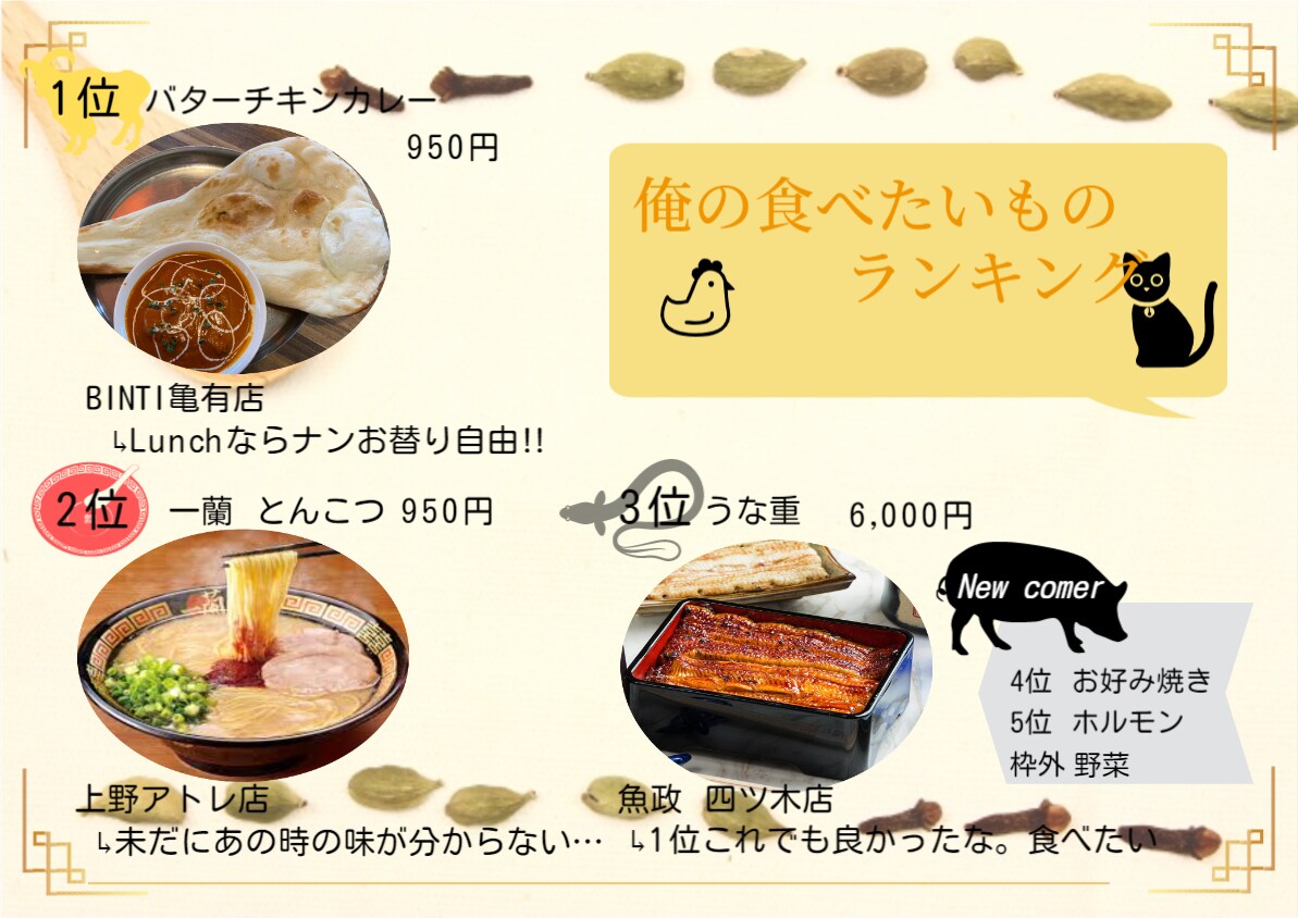 飲食に身を捧げた人間がメニュー作ります 会員制ホテルレストラン、街場の鉄板焼きで培ったスキルを解放 イメージ4