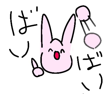 ゆるふわなLINEスタンプ描きます ゆるふわLINEスタンプ描きます！ イメージ2