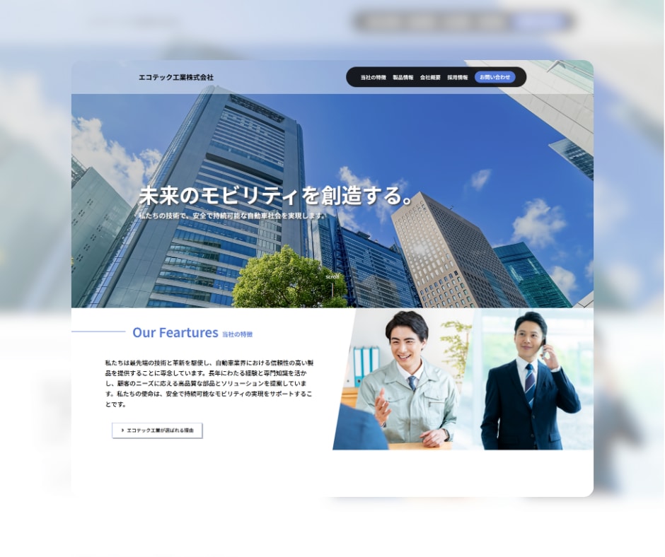 WordPressでホームページ制作します 【5ページ作成】【初心者歓迎】【マニュアル付き】 イメージ5