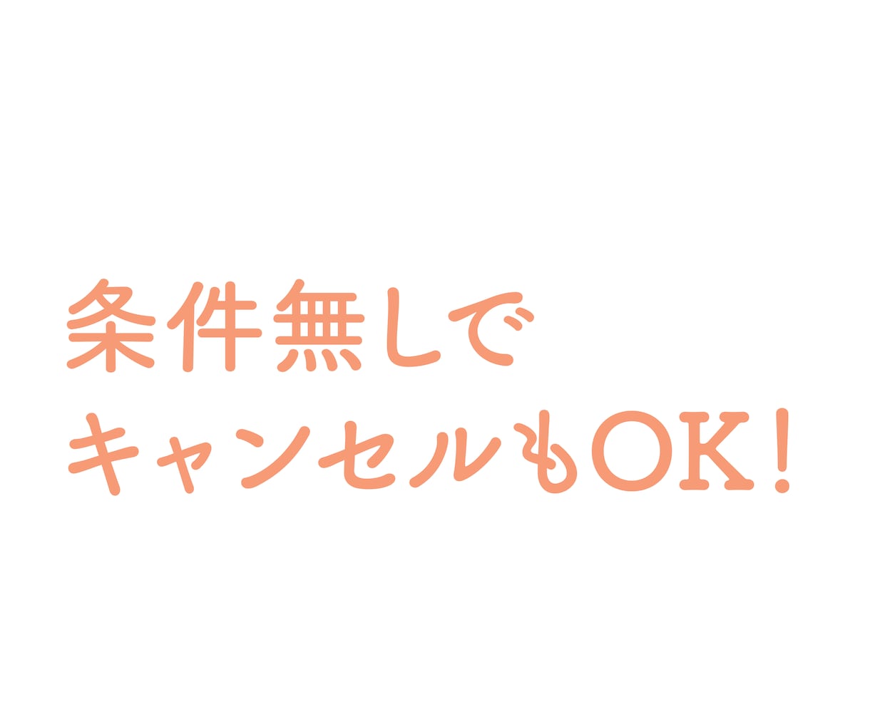 特典付き★LINEリッチメニュー制作します LINEリッチメニューお任せください！ イメージ8