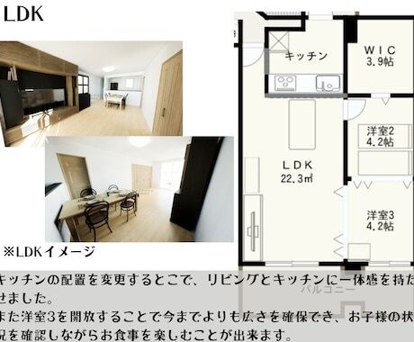価格は決めて下さい。リフォーム間取り作成します ⭐️12月限定⭐️建築士が家の可能性を広げます。 イメージ5