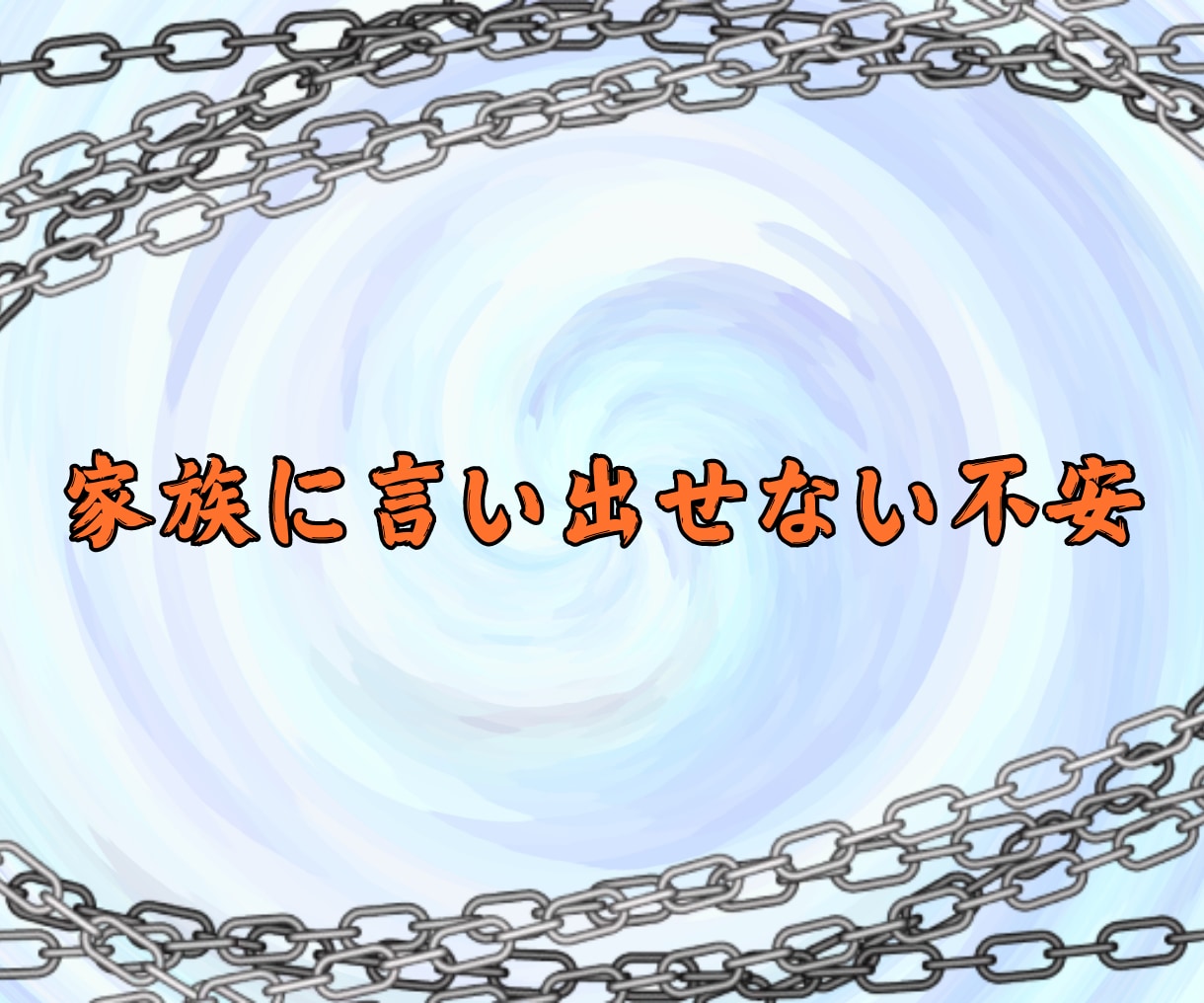 会社の人間関係 ✨仕事の愚痴✨ 悩み相談 承ります ✨仕事のトラブル 人間関係 ブラック パワハラでの悩み相談✨ イメージ8