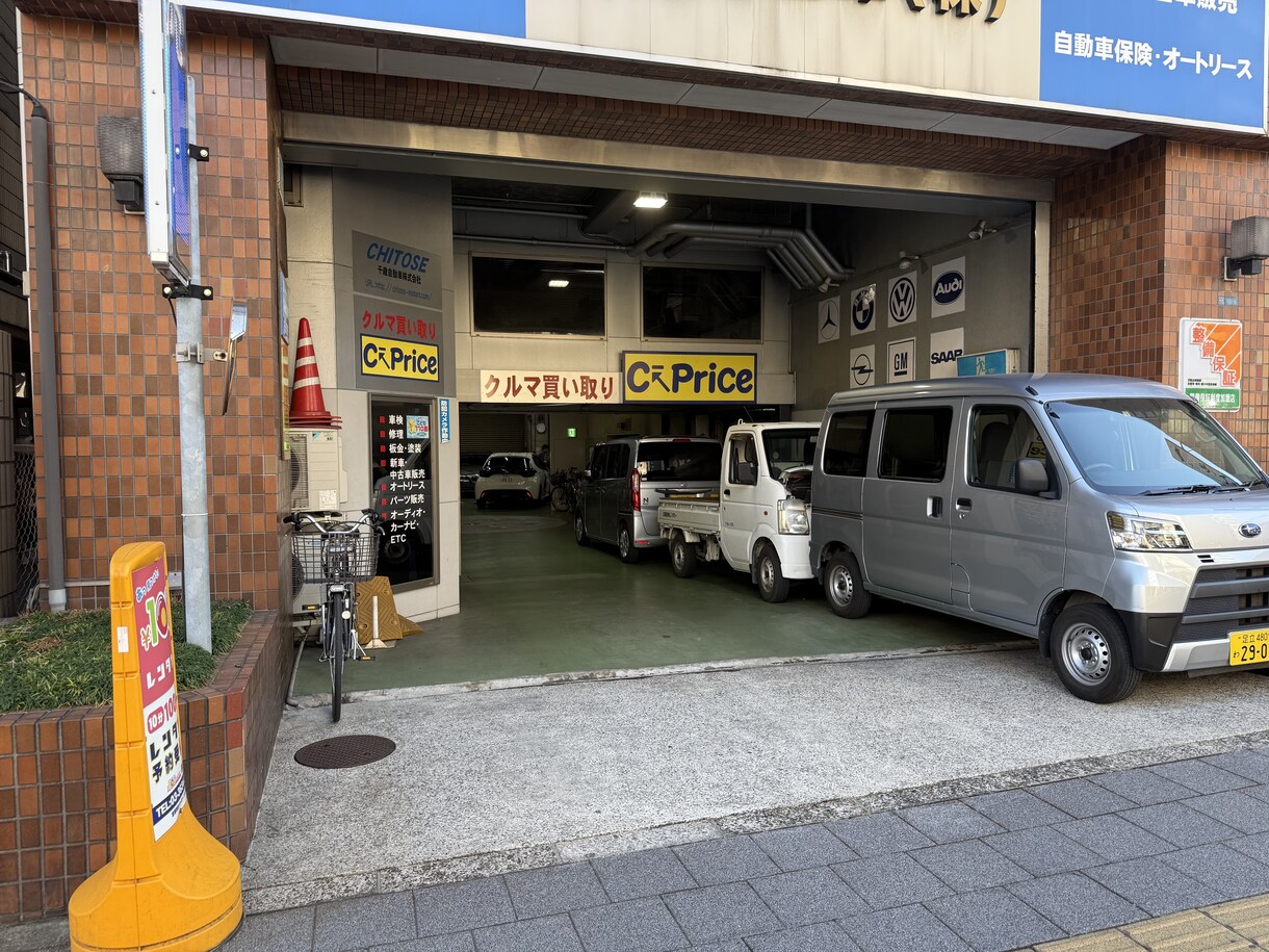お車についてのご相談承ります 愛車の売却相場、購入予定のお車のアドバイスなどご依頼下さい イメージ1