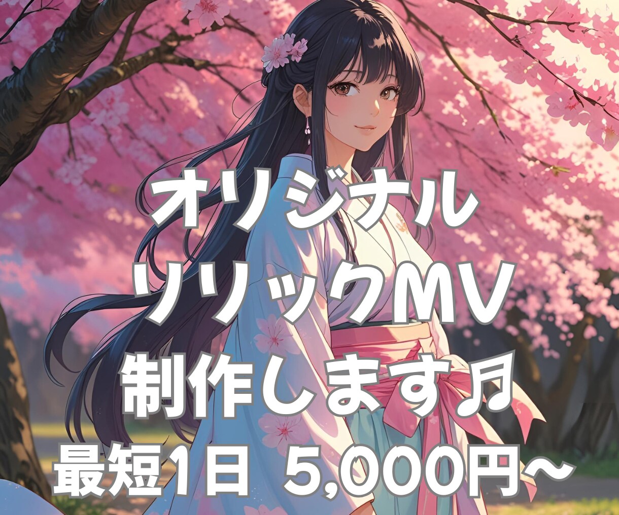 オリジナルのリリックビデオを制作します シンプルなリリックMVを丁寧に制作させていただきます イメージ1