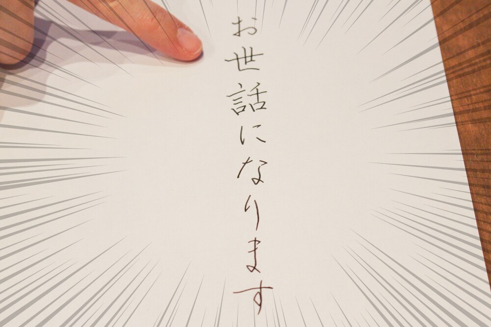 履歴書、手紙等 手書き 代行します 手書きだからこその気持ちを伝えます イメージ1