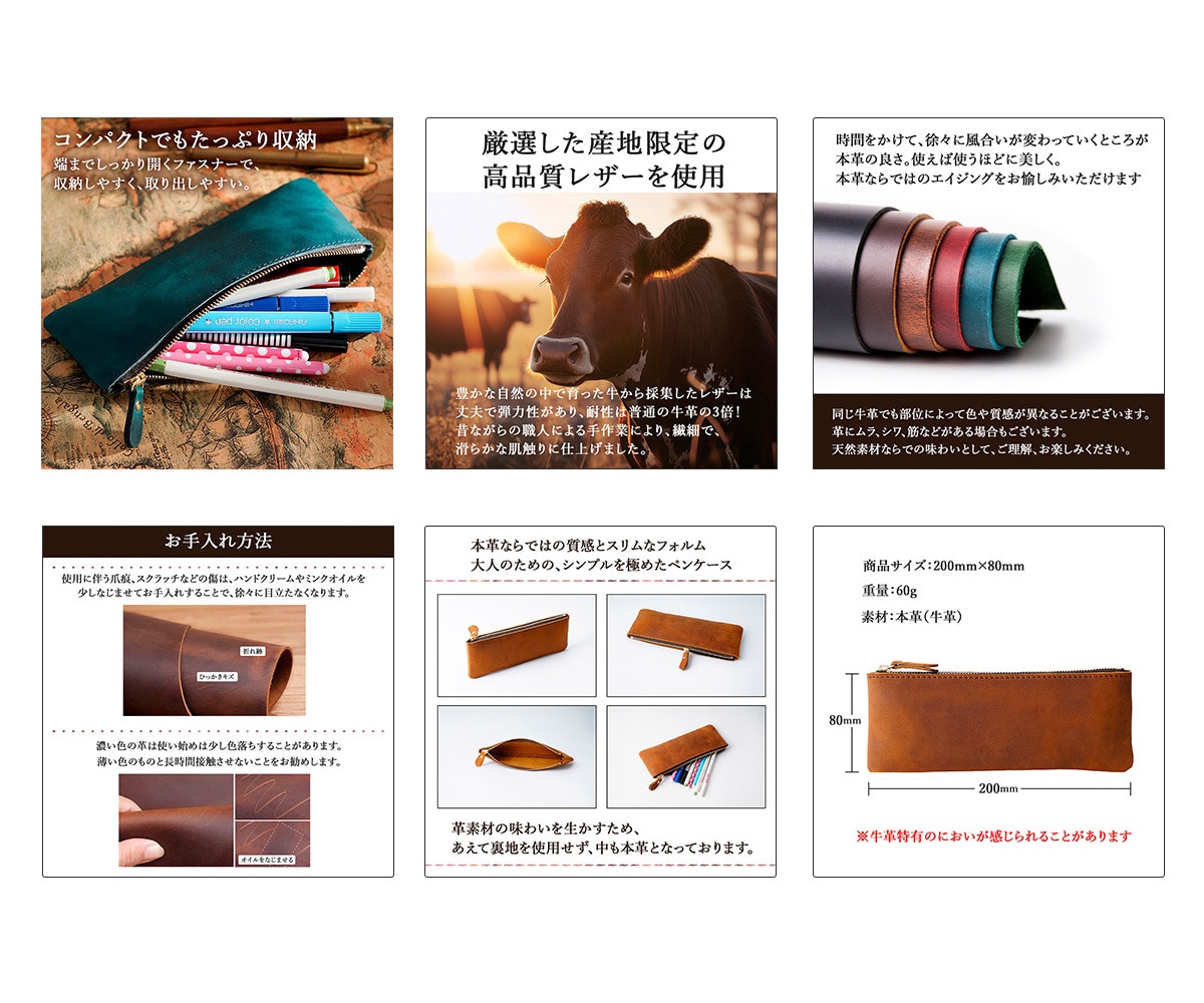 売上UP！商品の魅力を伝えるEC画像を作成します 楽天・yahoo・アマゾンの商品画像７枚をお客様の目線で制作 イメージ2