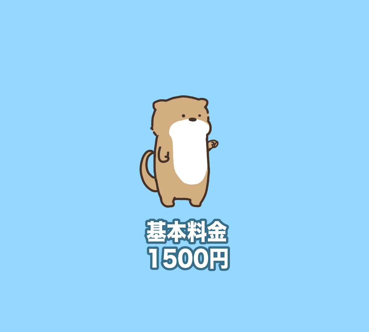 商用◎ゆるかわイラスト制作します YouTubeやSNSアイコン、ブログにも！ イメージ2