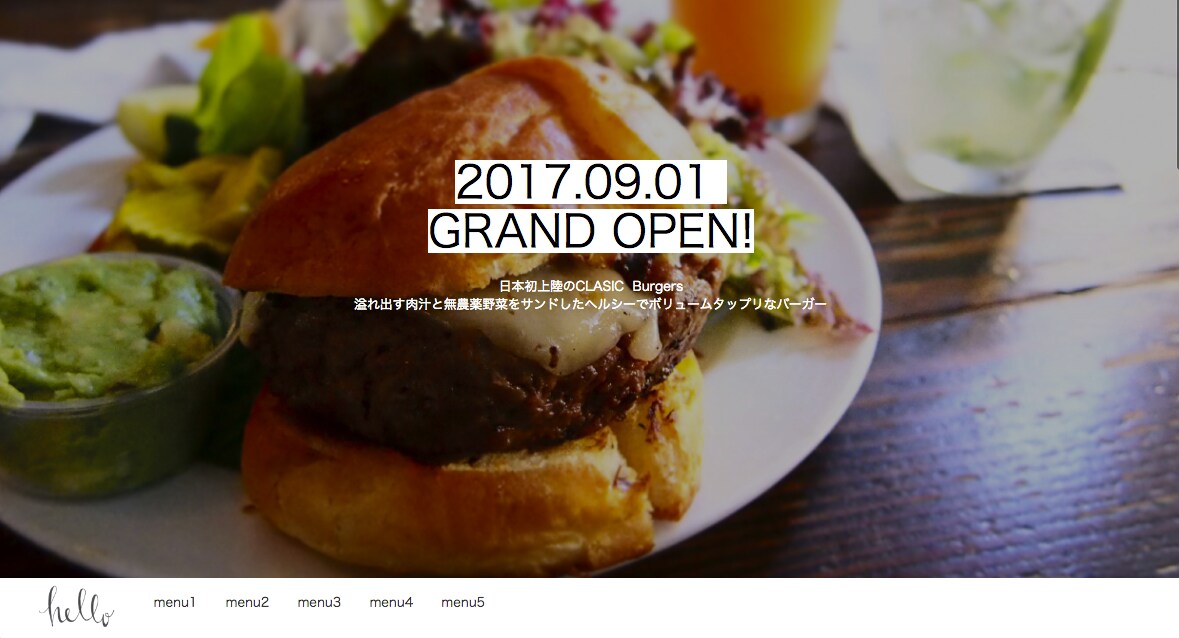 ペライチでシンプルで見易い！ページを格安制作します 検索にも強くハイクオリティーなサイト！ペライチ｜スマホ対応◎ イメージ3
