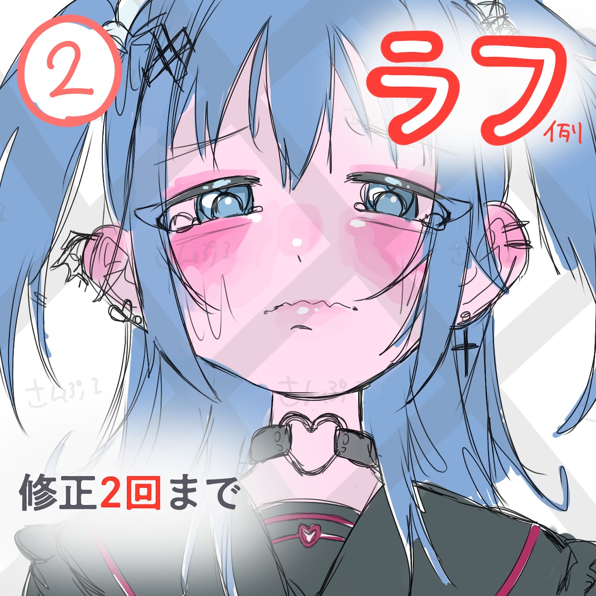 かわいいSNSアイコン用イラスト描きます 商用可・最短2日対応｜1000円で丁寧に制作します イメージ6
