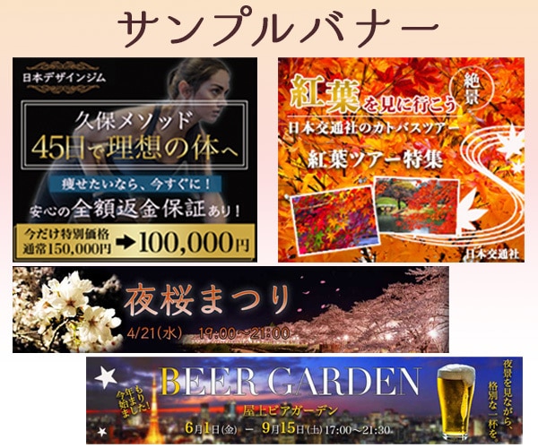 現役デザイナーが素敵なバナーを制作致します 素人臭いバナー・ヘッダーができてしまって困ってるあなたへ！ イメージ2