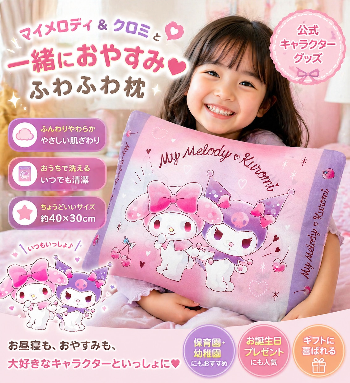なんとなくをやめて、売れる広告バナーを作ります 「売れる導線」徹底分析バナー構成ツールを使用 イメージ8