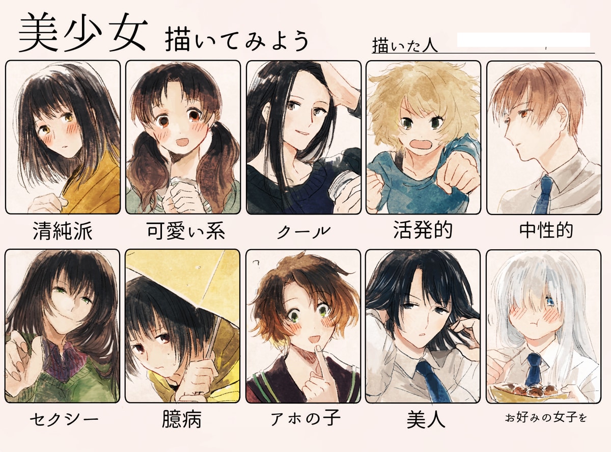 やわらかいタッチのSNS向けアイコン描きます 少年少女〜壮年まで、柔らかい雰囲気のタッチのアイコン イメージ3