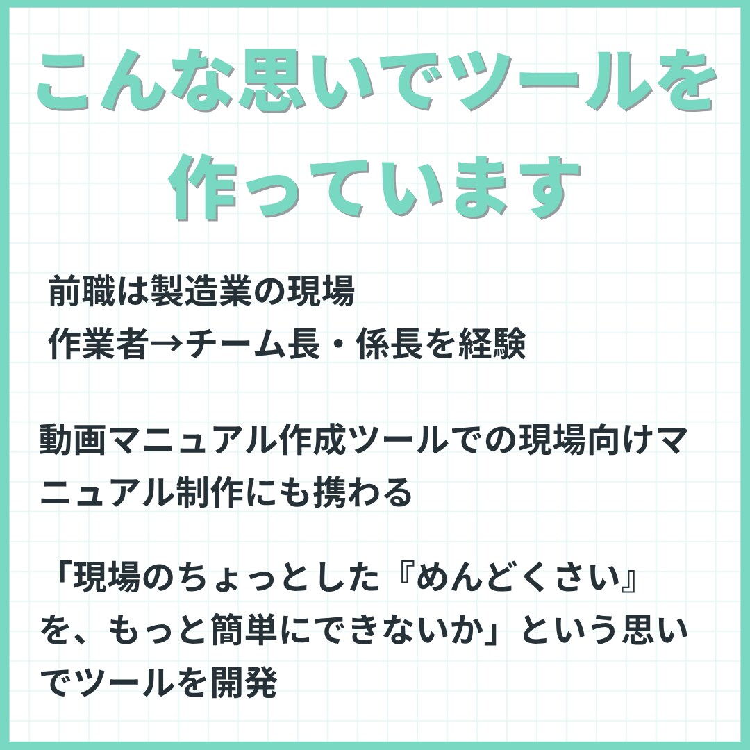 その繰り返し作業、自動化します 相談しながら、あなただけの自動化を一緒に イメージ5