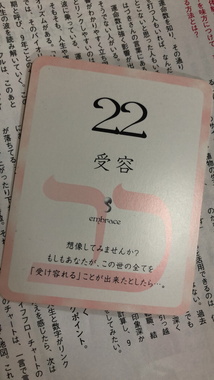気軽にお話しください。あなたのお悩みに寄り添います モヤモヤを減らすと、明るい未来が描けるようになります。 イメージ1
