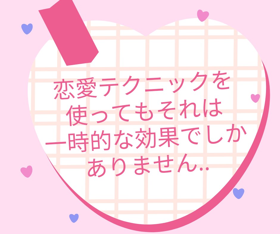 男性限定♡3日間リアルタイムで恋愛サポートします ずば抜けた直観力と洞察力で最強恋愛サポート♡ イメージ3