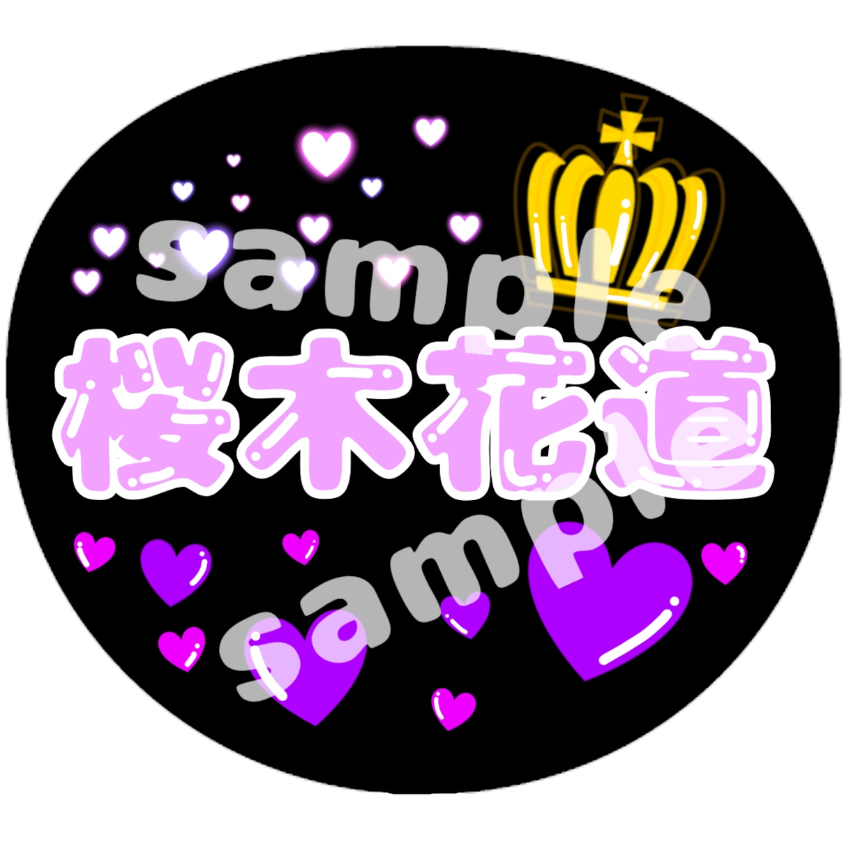 TikTok等のサブスク用のステッカーを作ります 1回のご購入につき10個作成させていただきます！ イメージ3