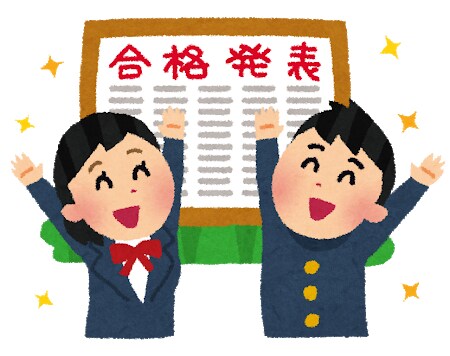 大学受験に関するお悩み相談をいたします 受験の愚痴、悩み、最短で合格を目指す！ イメージ1