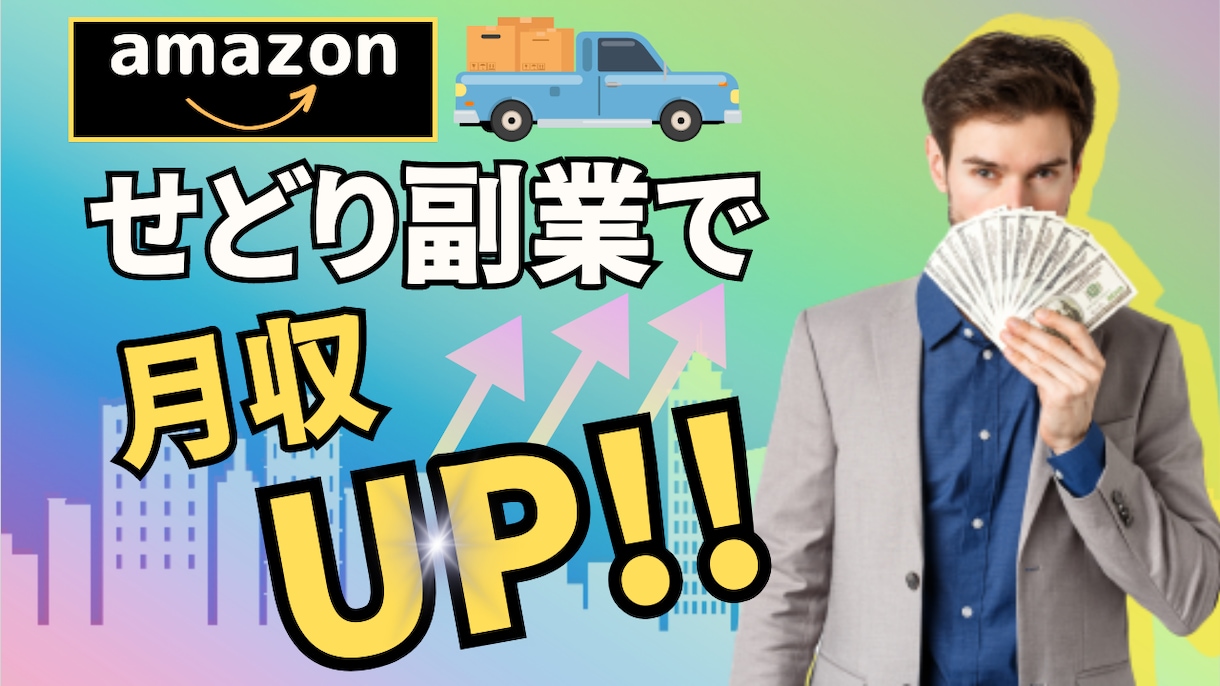 差別化!カッコいいYouTubeサムネ作成します 【期間限定5名様まで】有料オプション無し!! イメージ2