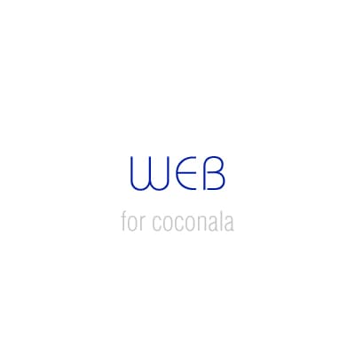 ホームページのシンプルな更新作業を承ります ちょっとだけ直したい方のための、WEBのお直し屋さん イメージ1