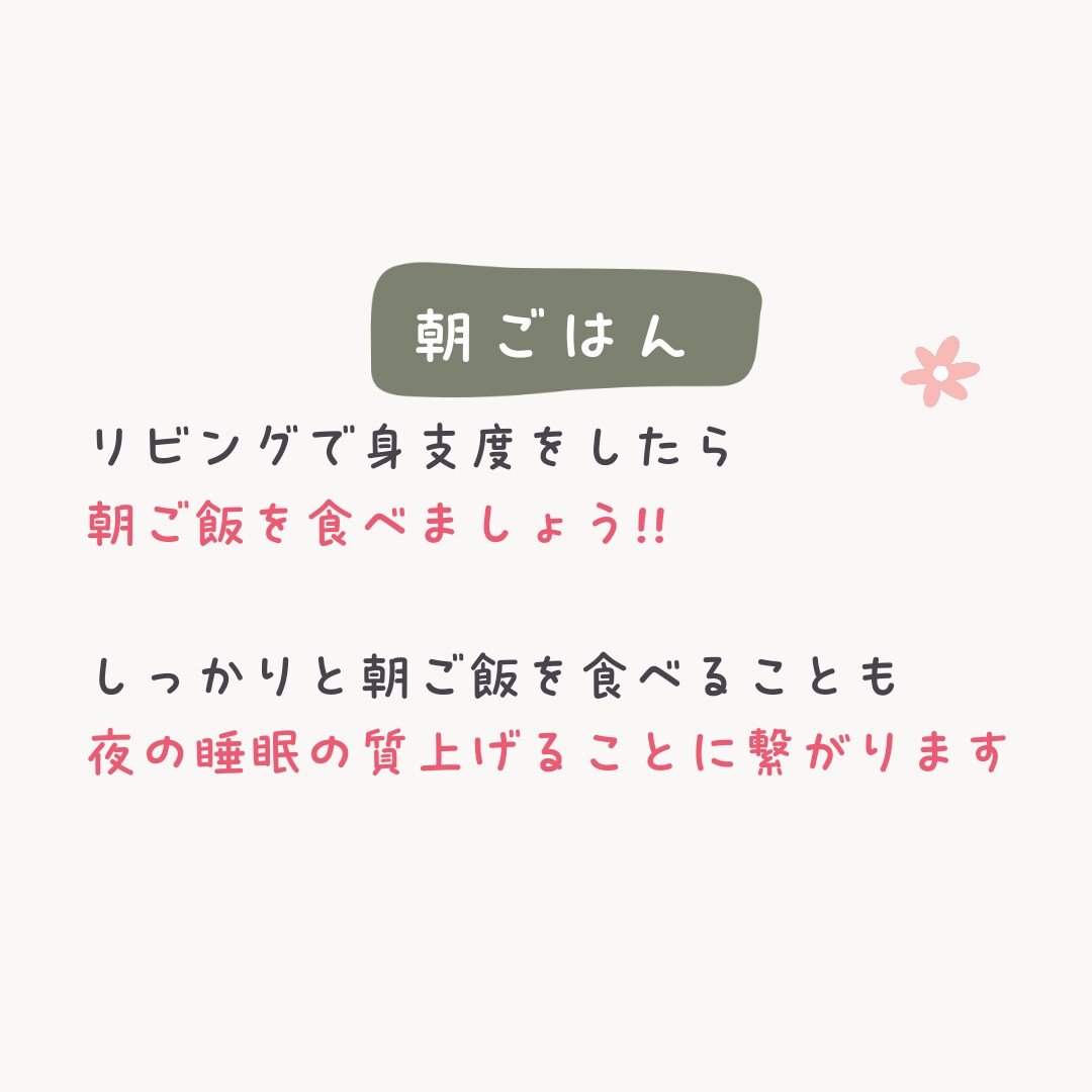 赤ちゃんと同室で眠りたいご家族の方をサポートします 夜泣き/頻回覚醒/授乳寝かしつけ イメージ5