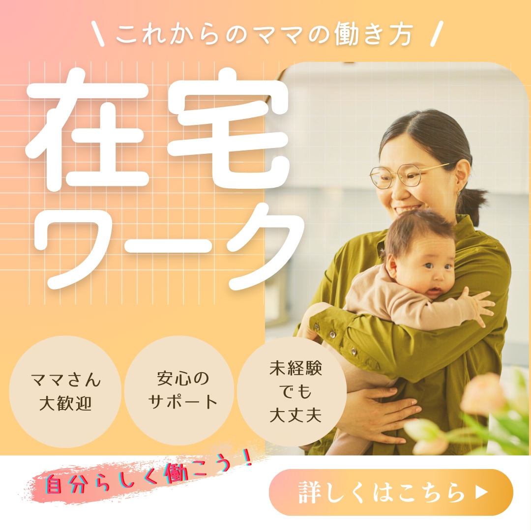 高品質！効果抜群！バナーデザイン作成します 効果的なバナーで集客につながるお手伝いをさせてください！ イメージ2