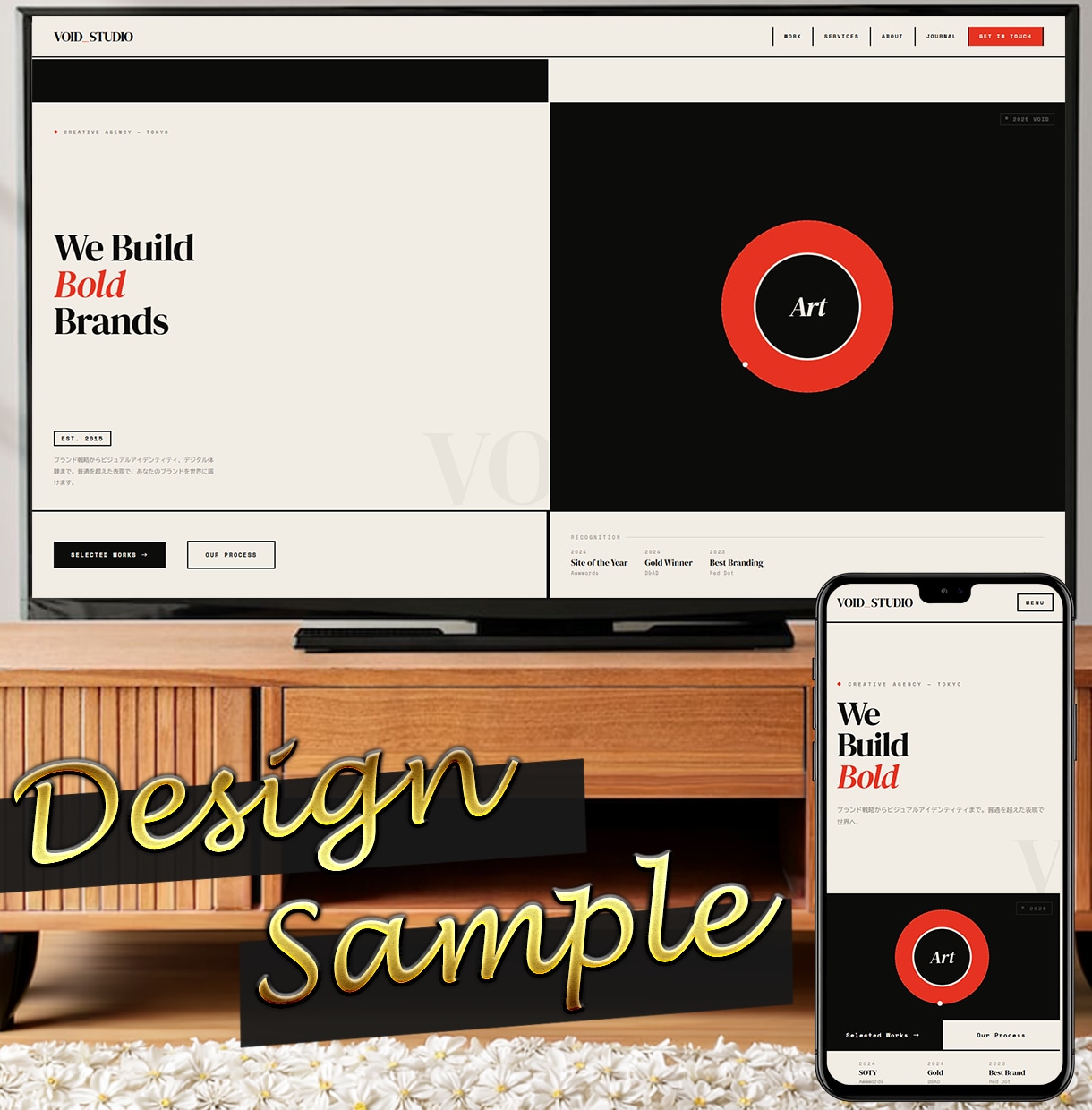 見た人を惹きつけるデザインに優れたサイト作ります 優れたデザインで必要な情報をわかりやすく イメージ3