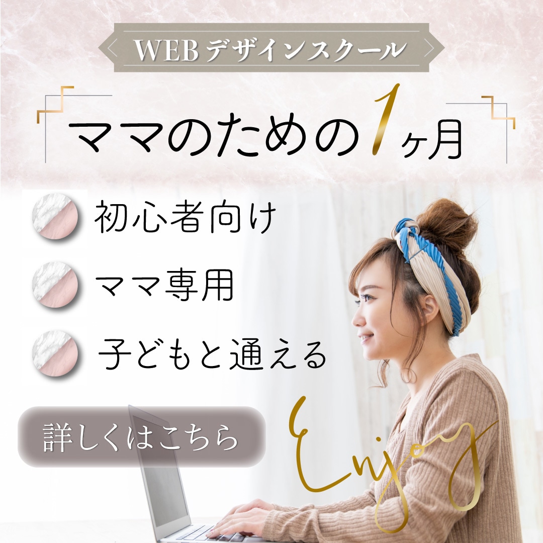 オープン価格！バナー、ヘッダー画像を作成します 女性らしい、可愛らしいデザインを得意としております イメージ2