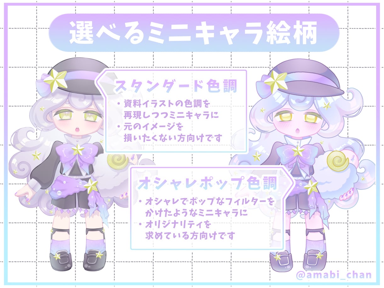 ループアニメ制作します Vtuber向け配信OP/ED、MV、歌ってみた、スチル…等 イメージ5