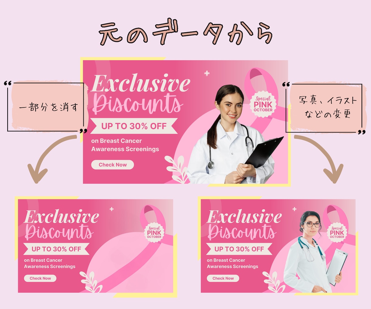 Adobeを使ったお仕事のお手伝いをいたします 『ちょこっとだけ』の内容を最短当日で編集します。 イメージ3
