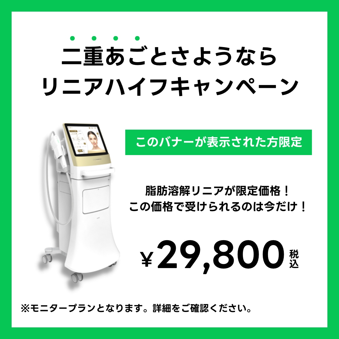 LINE広告バナー作成します CV率UP！！シンプルで分かりやすい✨LINE広告バナー イメージ2