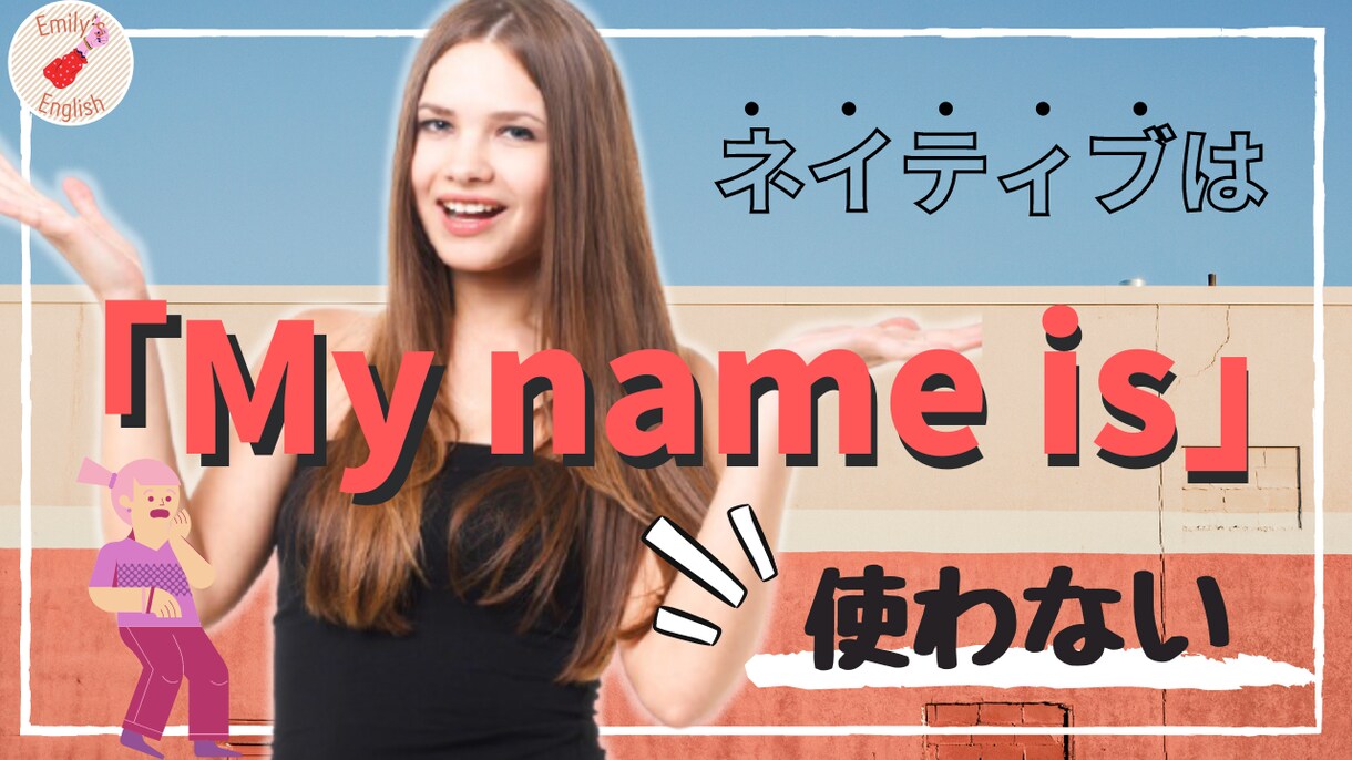 サムネイル作成致します オシャレで目を引くサムネイルでチャンネルに華を！ イメージ3